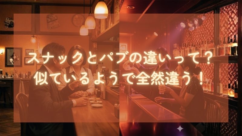 タイトルアイキャッチ