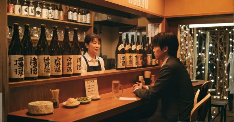 基本料金