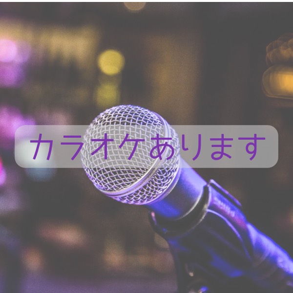karaoke