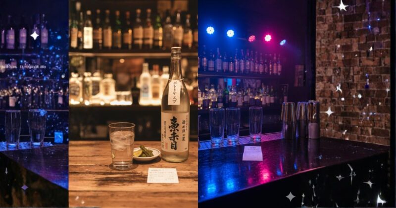 価格の違い